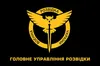 ГУР обіграло кремль: інсценування вбивства командира РДК принесло розвідці пів мільйона доларів