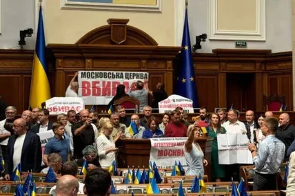 Фото: 24 канал