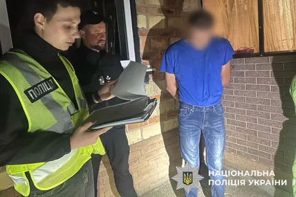 Фото: поліція Київської області