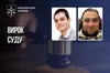 Заочний вирок за воєнний злочин: двох російських військових засуджено до 12 років тюрми за зґвалтування жінки на Донеччині