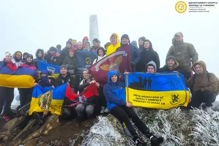 Фото: Львівська обласна військова адміністрація