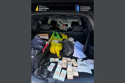 Фото із соцмереж НАБУ