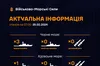 У Чорному та Азовському морях росія тримає чотири кораблі