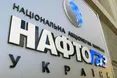 Світовий банк "порадував" Нафтогаз на $500 млн