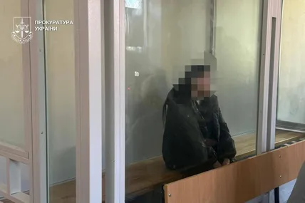 Фото: Прокуратура України