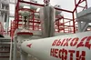 Словаччина відмовляється від нафти з рф: Slovnaft замовляє танкери в інших країнах після обстрілів «Дружби»