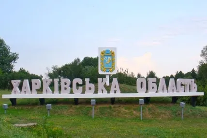 Фото: Мілітарний