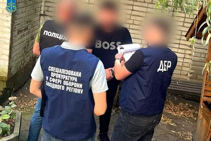 Фото: ДБР