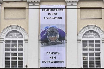 На фасаді Ратуші - банер з фото Владислава Гераскевича у шоломі памʼяті