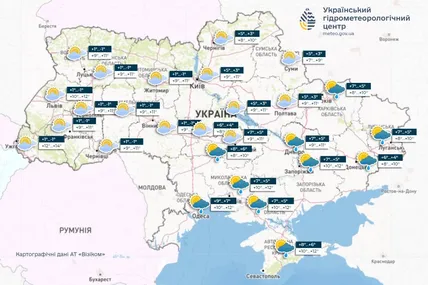Фото: Український гідрометеорологічний центр