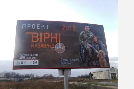 Фото: Львівська міська рада