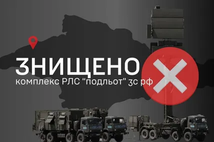 Фото: ГУР МО