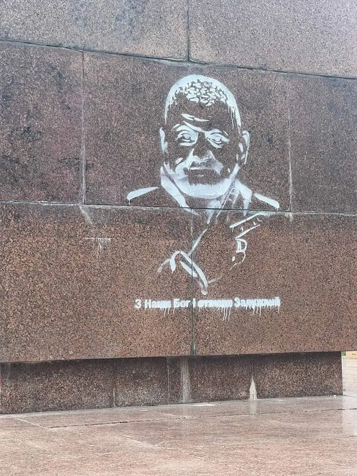 Графіті з головнокомандувачем на площі Свободи в Херсоні. Фото з соцмереж