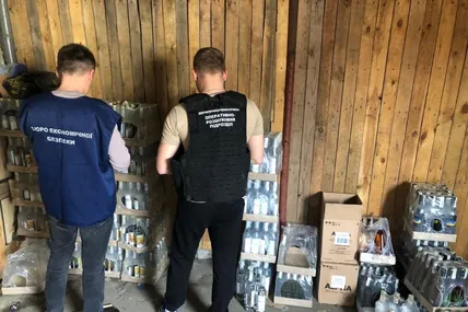 Фото: Державна прикордонна служба України