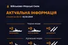 Дані ВМС: у Чорному морі відсутні російські ракетоносії