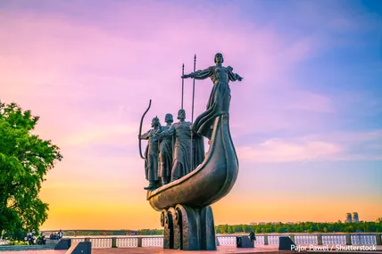 Фото: Україна Неймовірна