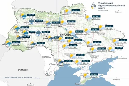 Фото: Укргідрометцентр