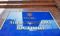 Мін’юст продає навіть собак боржників. Як… «рухоме майно»