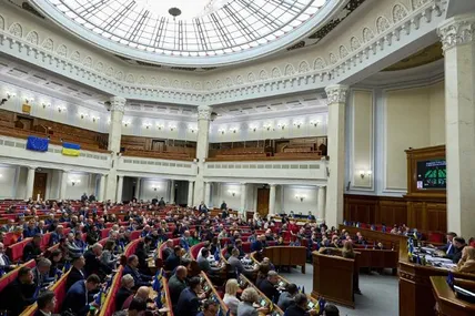 Фото:rada.gov