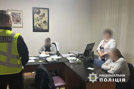 Фото: Національна поліція України