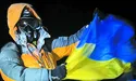 «Еверест не прощає найменших промахів»