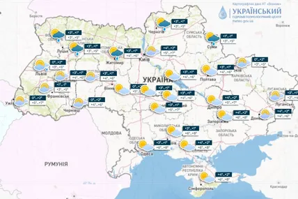 Фото Укргідрометцентру