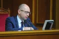 Яценюк закликав українців економити газ