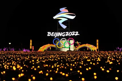 Олімпіада-2022 оголошена відкритою