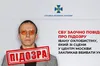 СБУ заочно повідомила про підозру Івану Охлобистіну, який зі сцени у центрі москви закликав вбивати українців