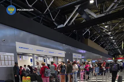 Скасовано майже 300 рейсів: у російських аеропортах масові збої в авіасполученні. Фото: Росавіація