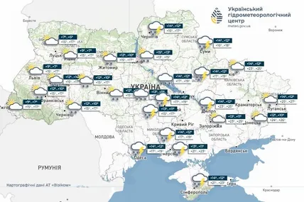 Фото: Український гідрометеорологічний центр
