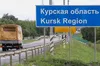 ООН відвідає підконтрольну Україні територію Курщини лише за умови, що це дозволить росія
