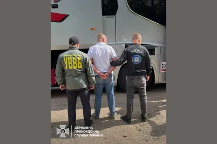 Фото ДПСУ