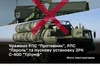 Сили оборони «засліпили» ворога в Криму: уражено рідкісні РЛС та ЗРК С-400