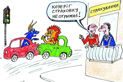 Нововвведення від Луганської ДАІ