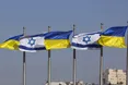 В Україні та світі припиняє роботу посольство Ізраїлю
