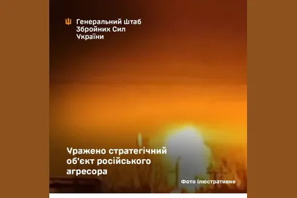 Фото: Генштаб ЗСУ