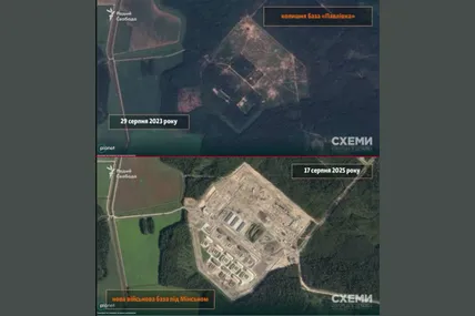 Фото Радіо Свобода
