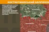 Ворог атакував на Покровському та Костянтинівському напрямках, — Генштаб
