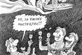 Сьогодні — ні граму