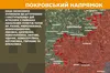 Минулої доби на фронті сталося 188 боєзіткнень