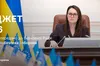Ухвалили проєкт Держбюджету на 2026 рік і передаємо його на розгляд Верховної Ради, — Свириденко
