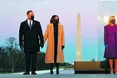 Без Трампа, зате з Леді Гагою