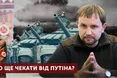 Чого ще чекати від путіна? Новий випуск проєкту "Балючі теми"