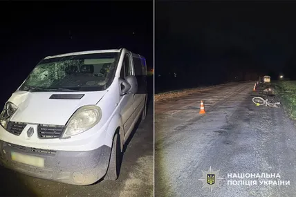 Фото із соцмереж поліції Хмельницької області