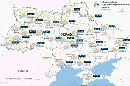 Фото: Укргідрометцентр