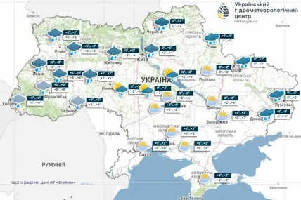 Фото: Український гідрометеорологічний центр