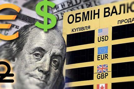 Восени курс долара та євро чекає стабільність?