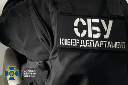 Фото:СБУ