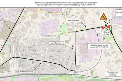 Із 27 жовтня перекриють залізничний переїзд на Пластовій